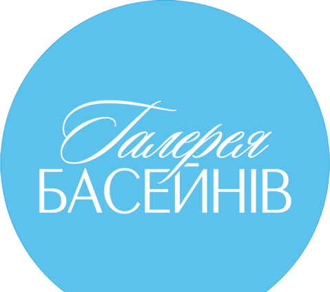 Галерея басейнів